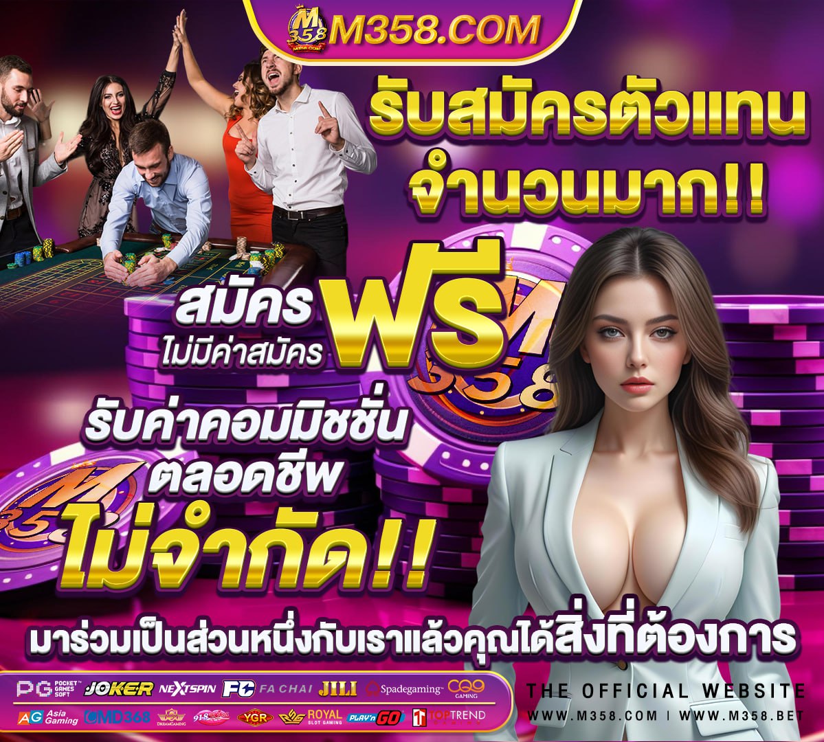 สอบตํารวจอํานวยการ 65 วันไหน